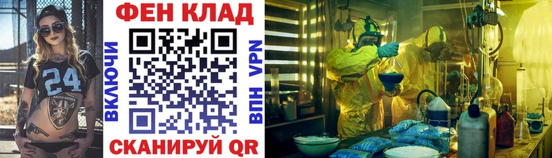 Амфетамин Premium  Купить закладки  Добрянка 