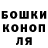 ГАШИШ гарик Image Benjamin
