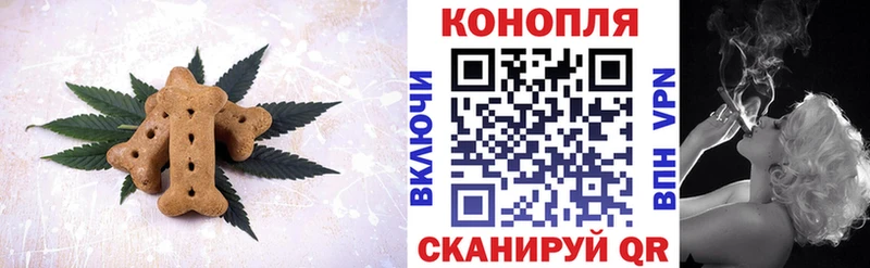 Купить закладки  Добрянка  Canna-Cookies марихуана 