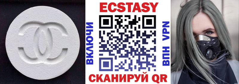 Купить закладки Добрянка Экстази VHQ