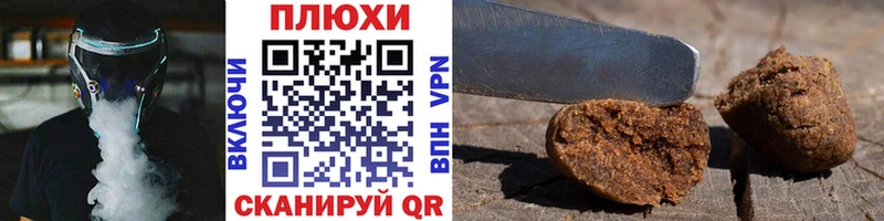 ГАШ убойный  Купить  Добрянка 