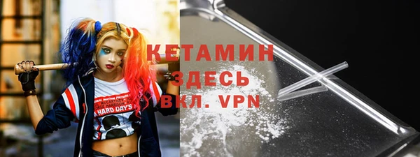 бошки Елизово