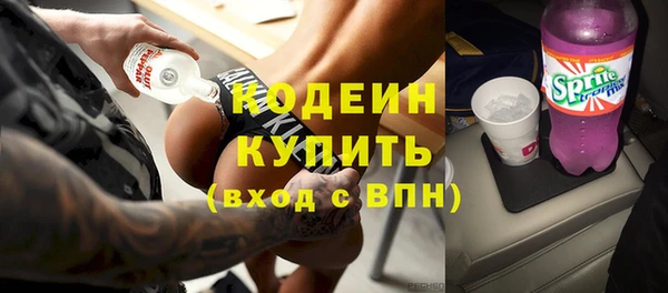 кокаин VHQ Елабуга