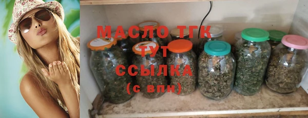 мефедрон Ельня