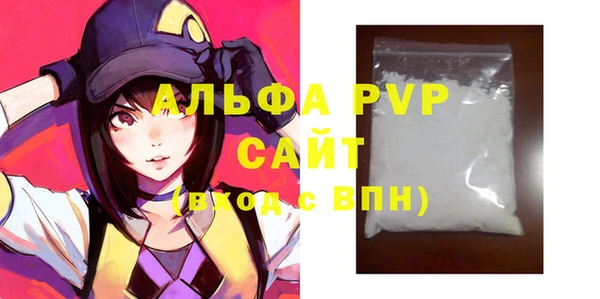 мефедрон Ельня
