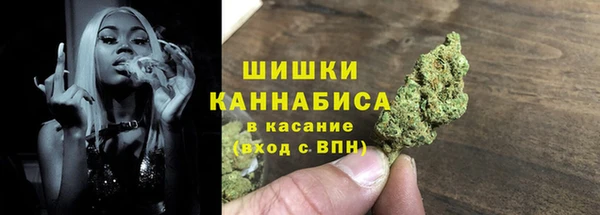 бошки Елизово