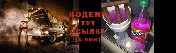 мефедрон Ельня