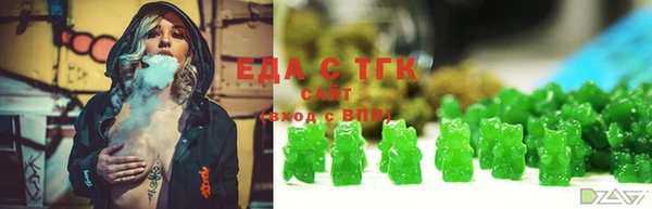 мефедрон Ельня