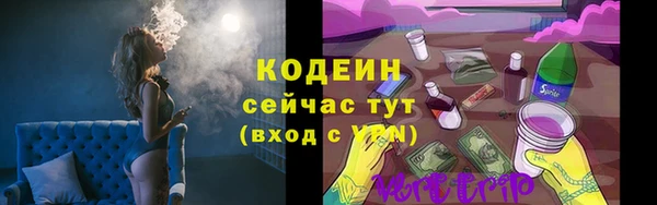 кокаин VHQ Елабуга