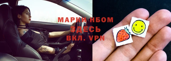 кокаин VHQ Елабуга