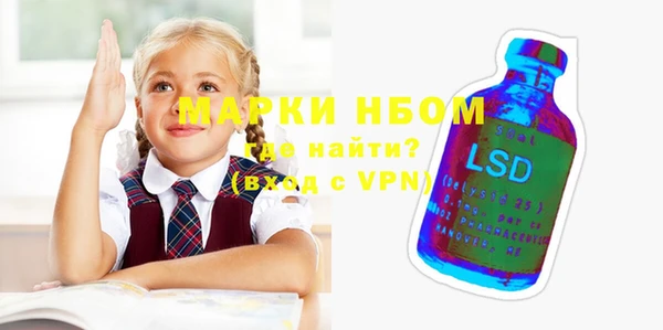 бошки Елизово