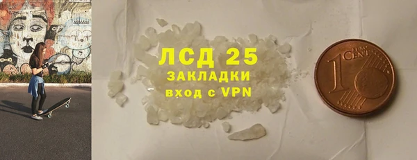 мефедрон Ельня