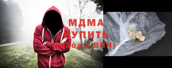 кокаин VHQ Елабуга