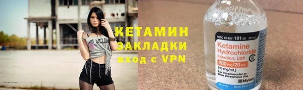 бошки Елизово