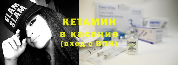 мефедрон Ельня