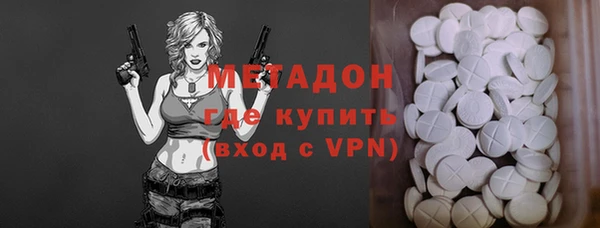 кокаин VHQ Елабуга