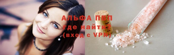 кокаин VHQ Елабуга