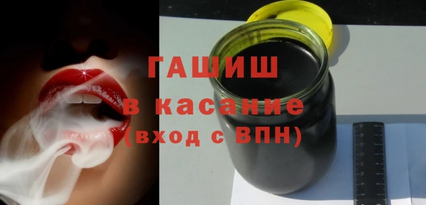 мефедрон Ельня