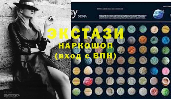 кокаин VHQ Елабуга