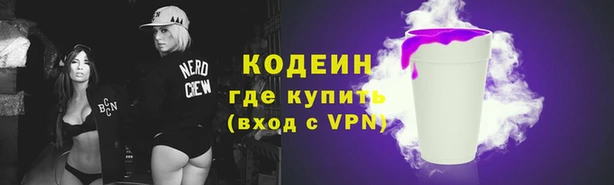 кокаин VHQ Елабуга