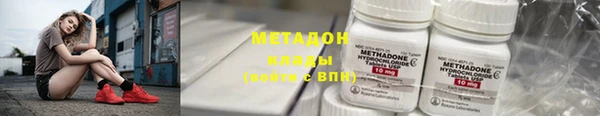 мефедрон Ельня