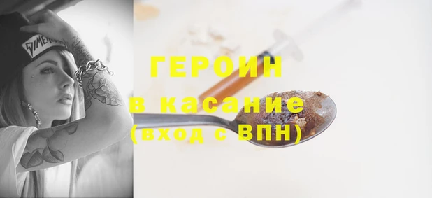 кокаин VHQ Елабуга