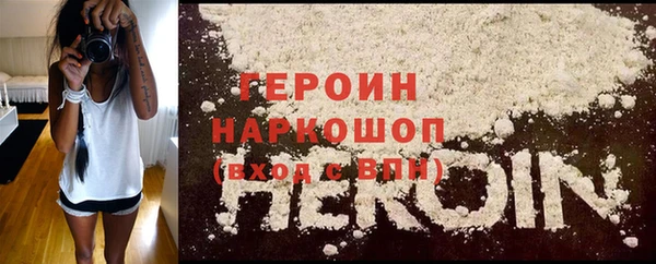 кокаин VHQ Елабуга