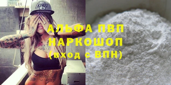 мдма Заволжье