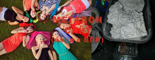 кокаин VHQ Елабуга
