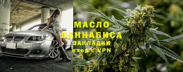 мефедрон Ельня