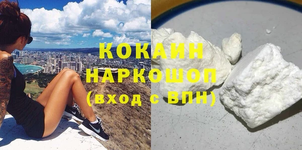 бошки Елизово