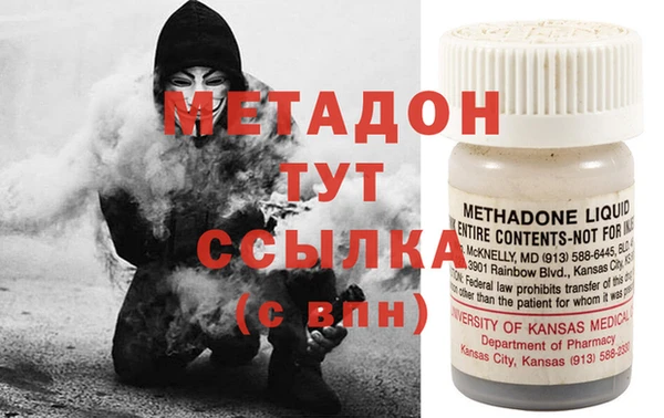 кокаин VHQ Елабуга