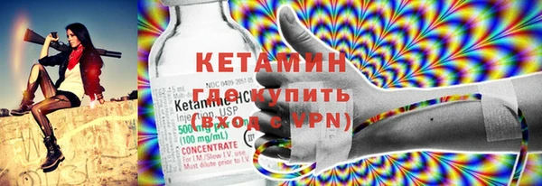 бошки Елизово