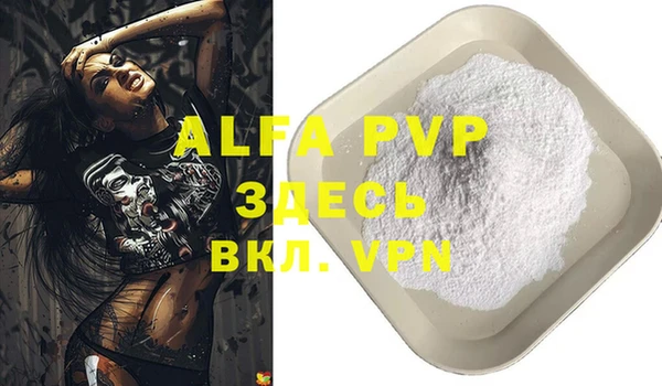 кокаин VHQ Елабуга