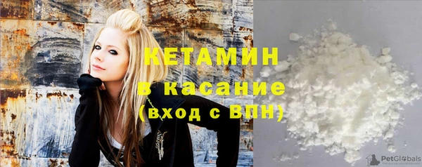 кокаин VHQ Елабуга