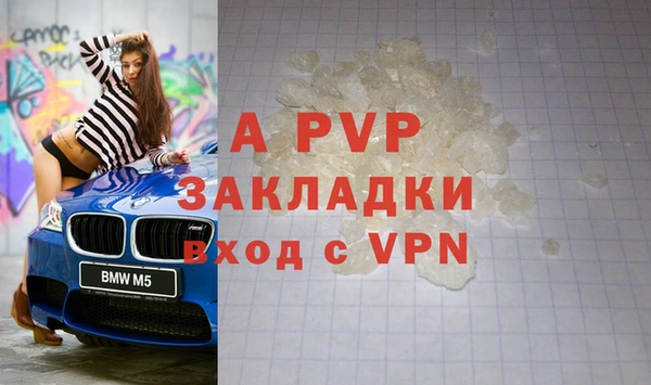 бошки Елизово