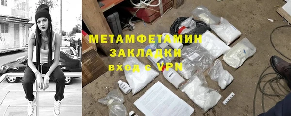 бошки Елизово