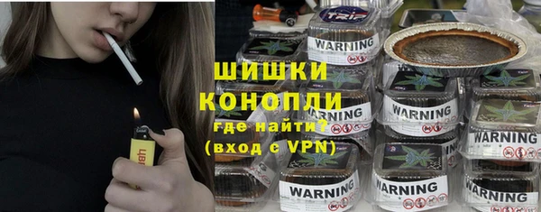 бошки Елизово