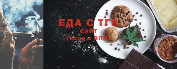 бошки Елизово