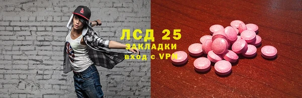 мефедрон Ельня