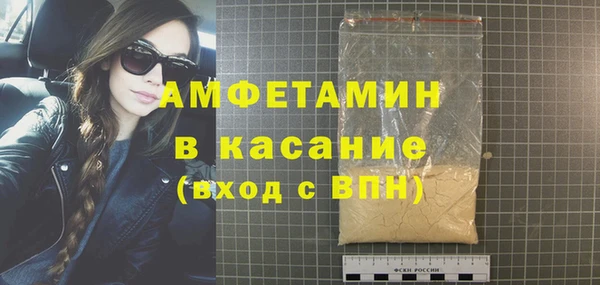бошки Елизово