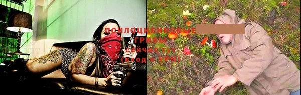 мефедрон Ельня