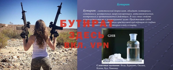 шишки Заводоуковск