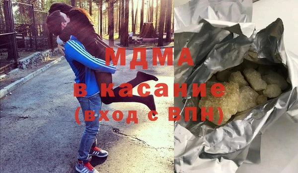 шишки Заволжск