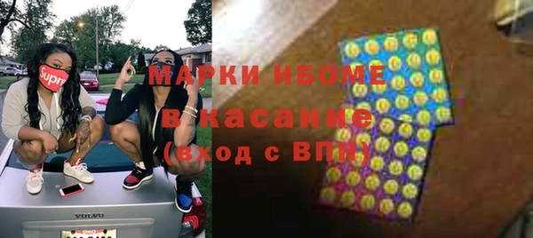 мдма Заволжье