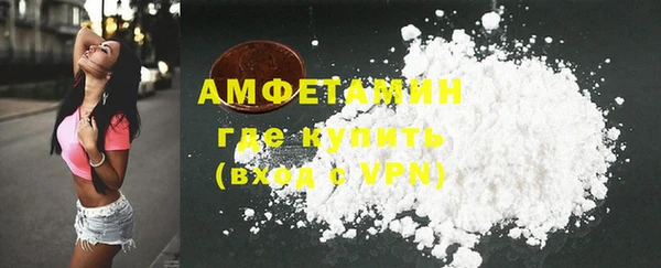 мефедрон Ельня