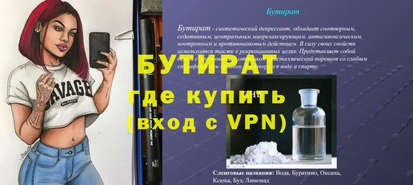 кокаин VHQ Елабуга