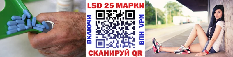 Лсд 25 экстази ecstasy  Купить  Добрянка 