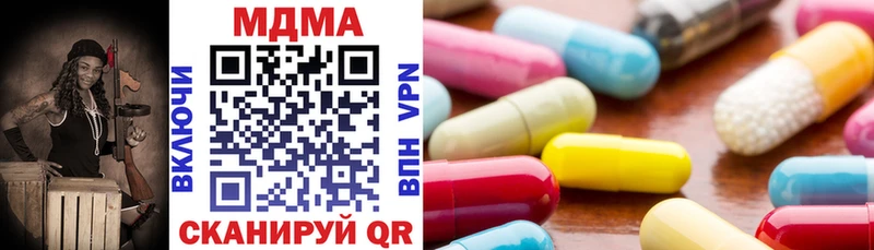 МДМА кристаллы  Купить закладки  Добрянка 