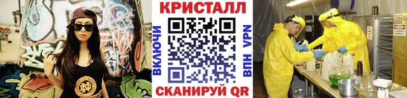 Купить  Добрянка  МЕТАМФЕТАМИН кристалл 